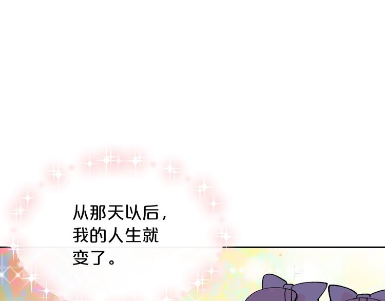 第5话 人生转折点0