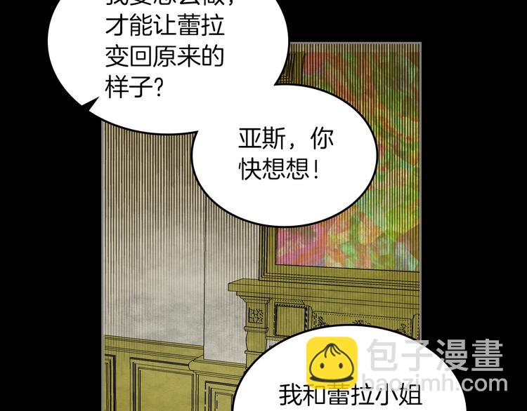 第5话 人生转折点102