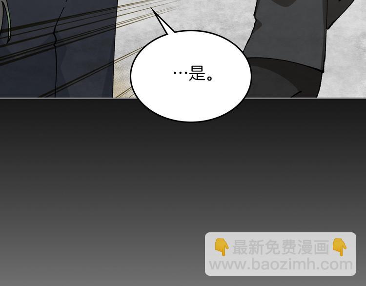 第5话 人生转折点110