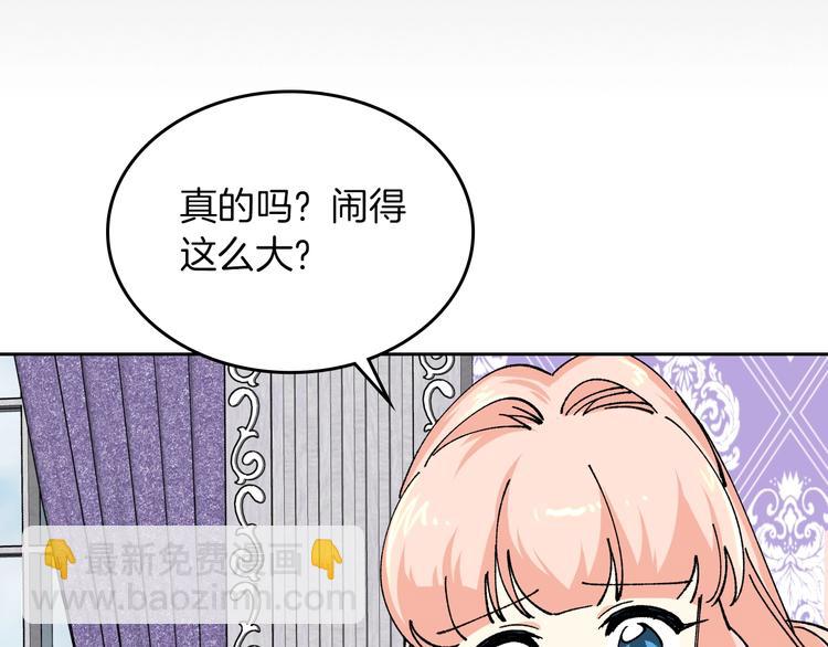 第5话 人生转折点112