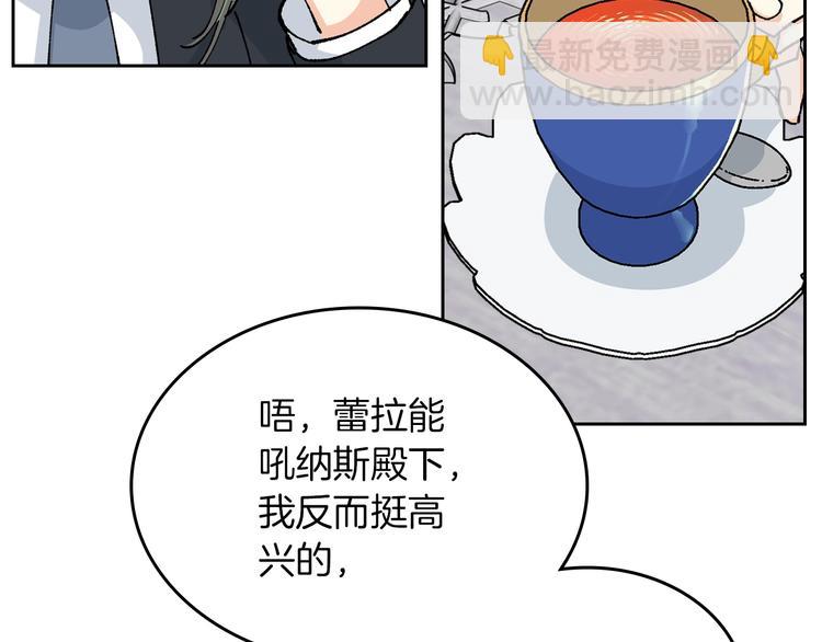 第5话 人生转折点116