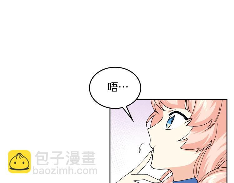 第5话 人生转折点120