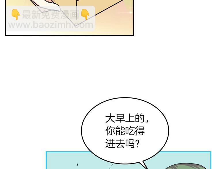 第5话 人生转折点124