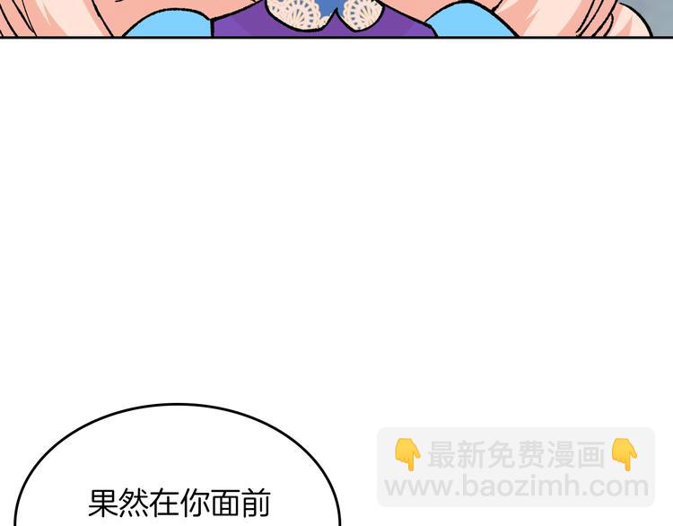 第5话 人生转折点132