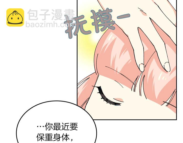 第5话 人生转折点140