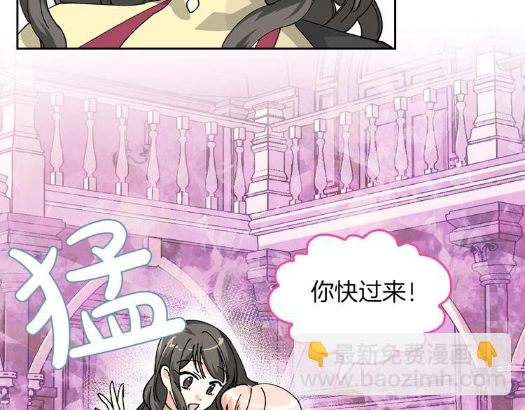 第5话 人生转折点17