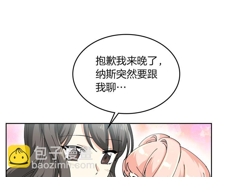 第5话 人生转折点20