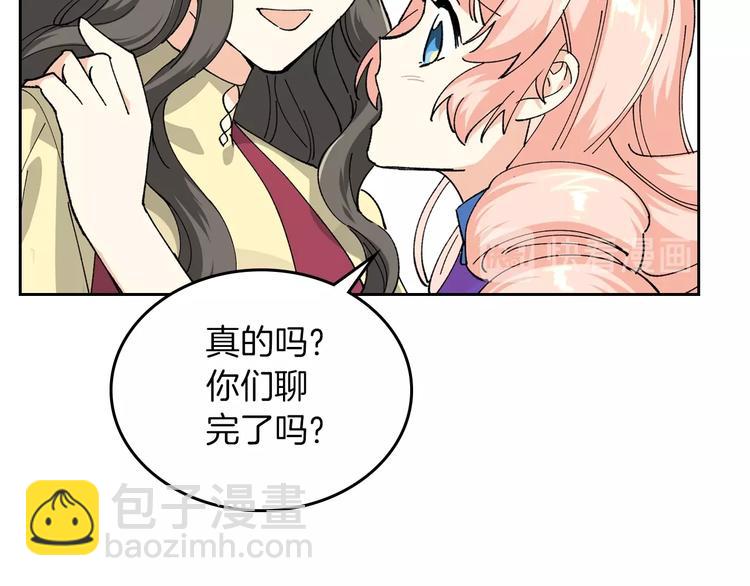 第5话 人生转折点21