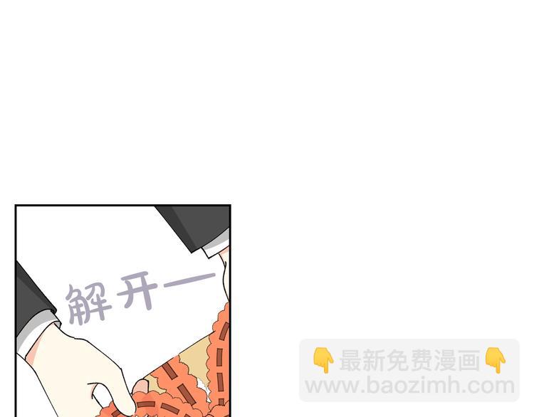 第5话 人生转折点27