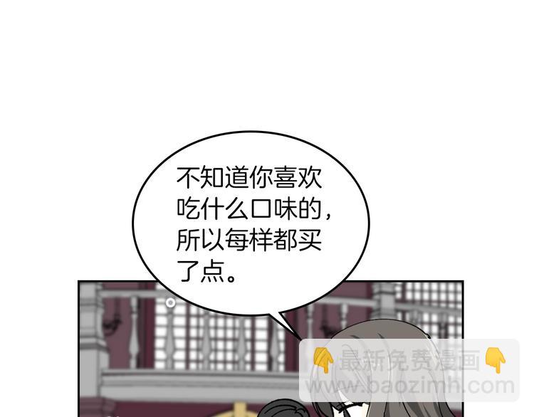第5话 人生转折点30