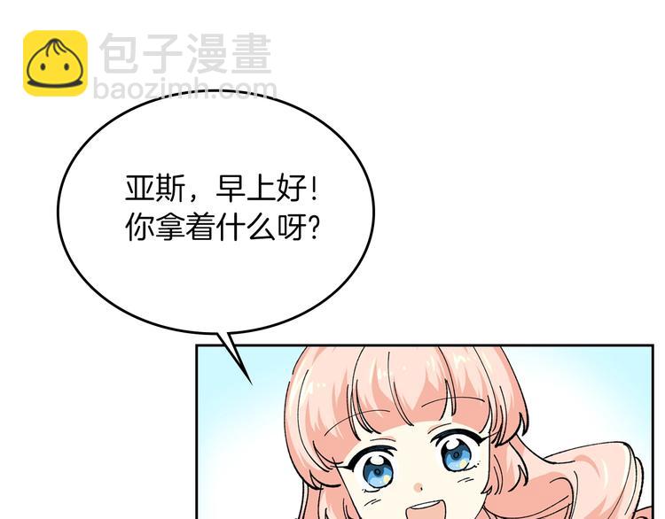 第5话 人生转折点41