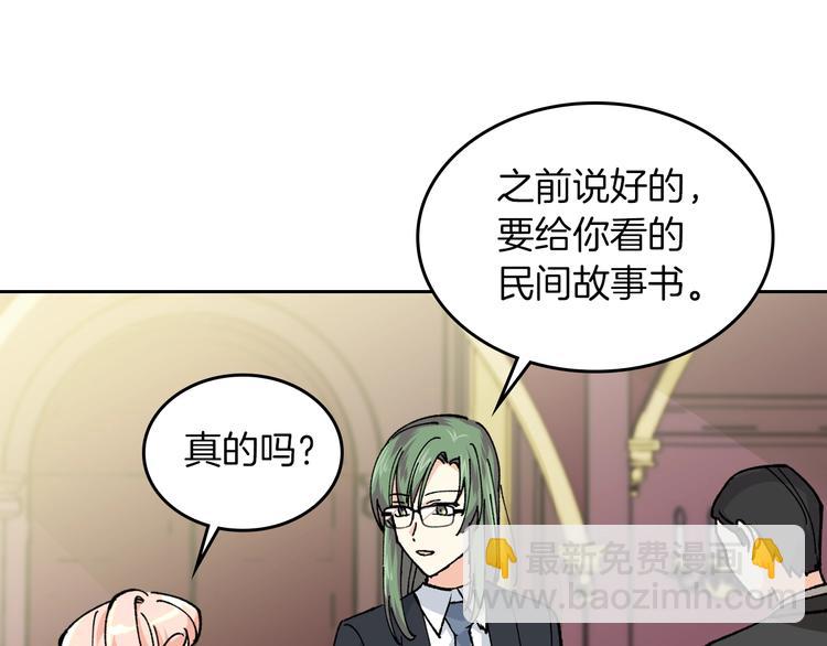 第5话 人生转折点43