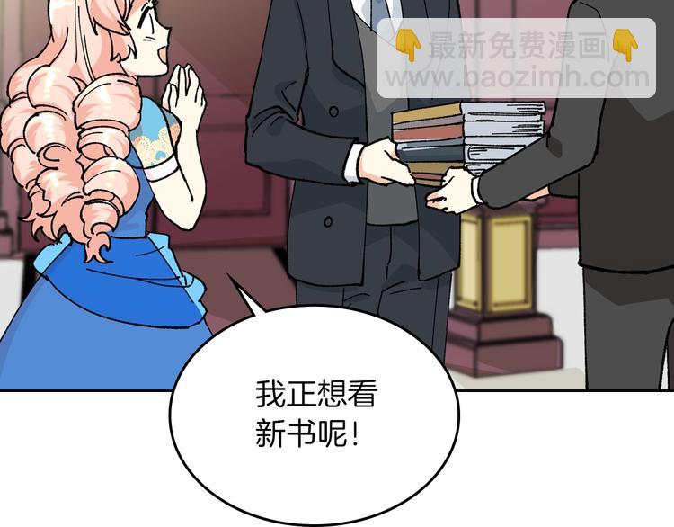 第5话 人生转折点44