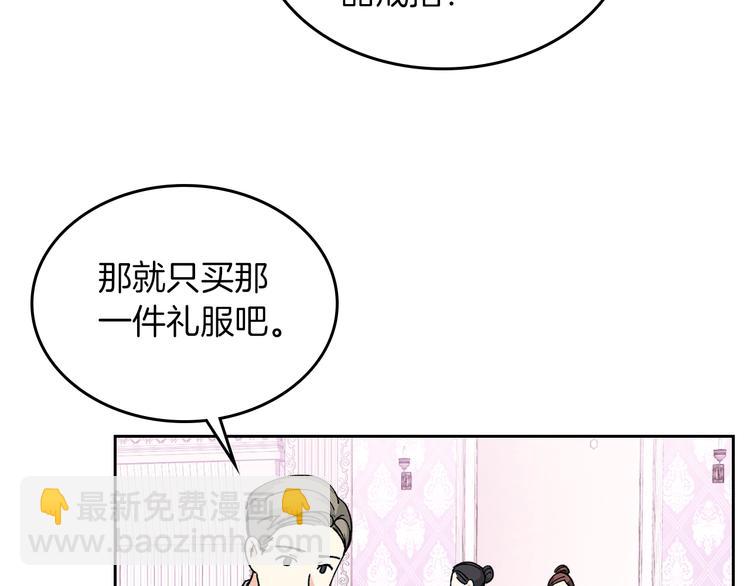 第5话 人生转折点5