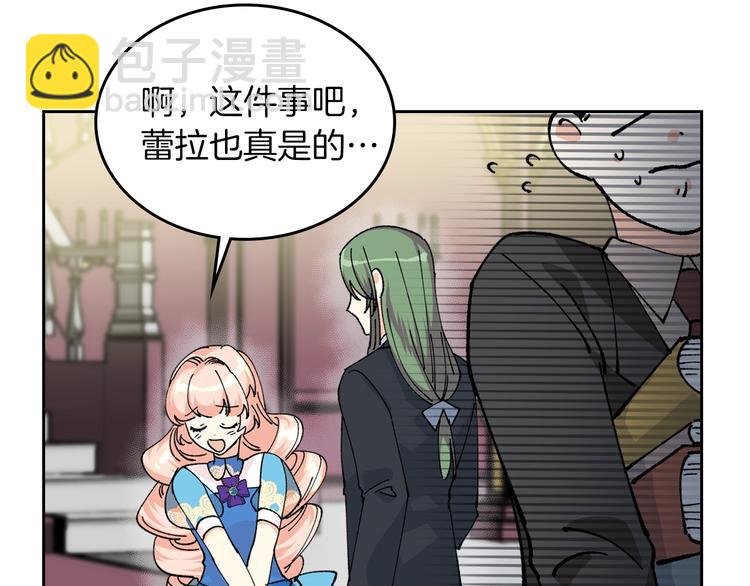 第5话 人生转折点55
