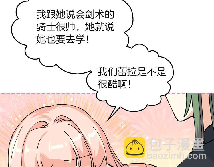 第5话 人生转折点57