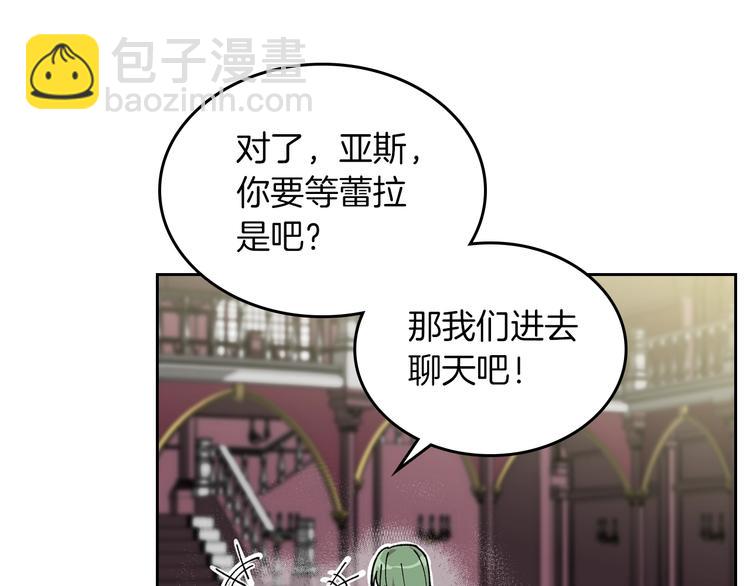 第5话 人生转折点60