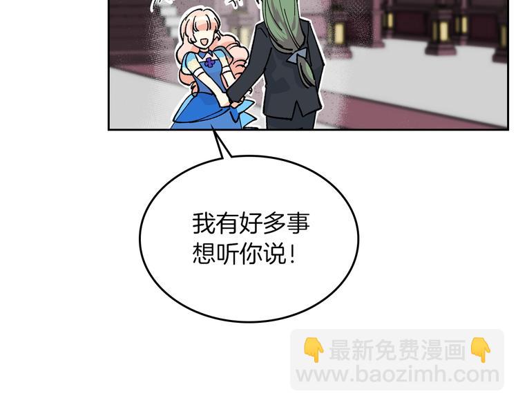 第5话 人生转折点61