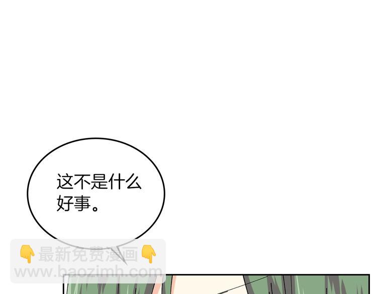第5话 人生转折点67