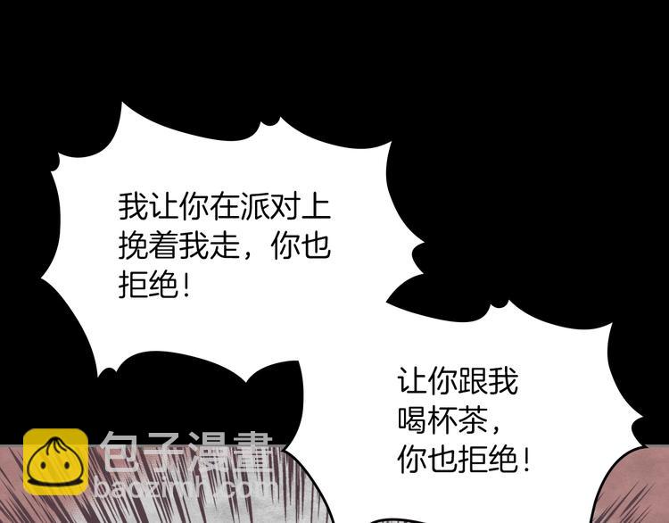 第5话 人生转折点74