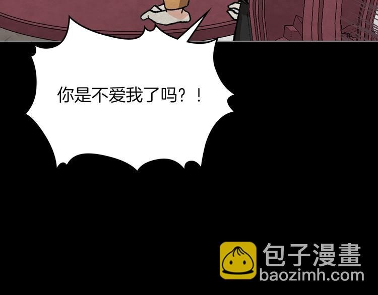 第5话 人生转折点76