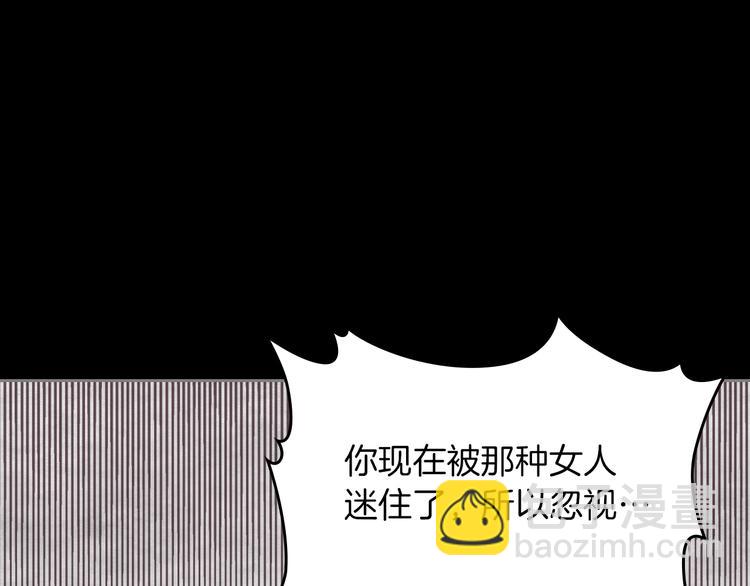 第5话 人生转折点79
