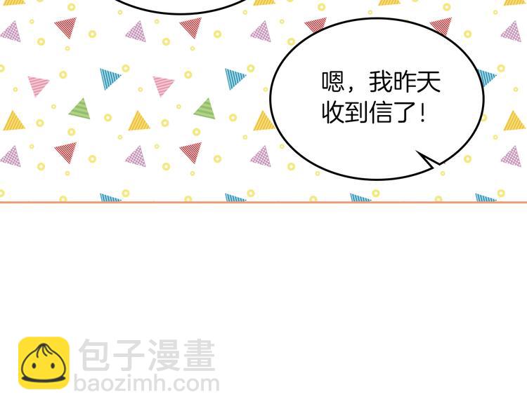 第5话 人生转折点8