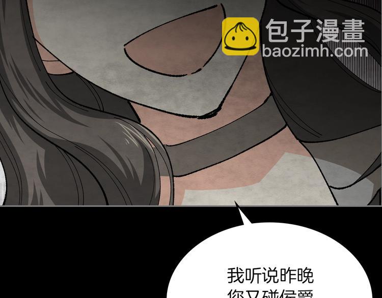 第5话 人生转折点83