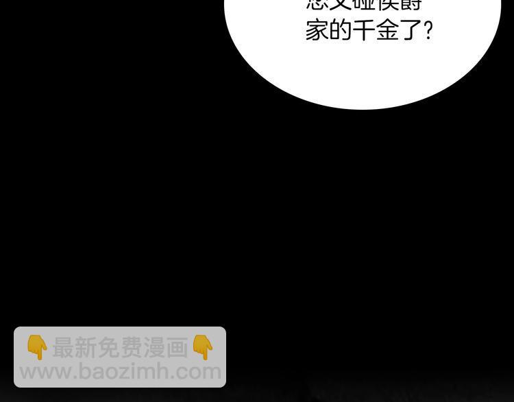 第5话 人生转折点84