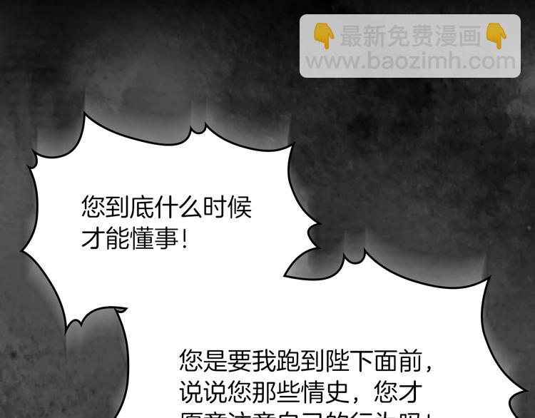 第5话 人生转折点85