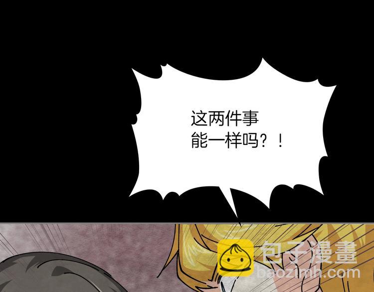 第5话 人生转折点87
