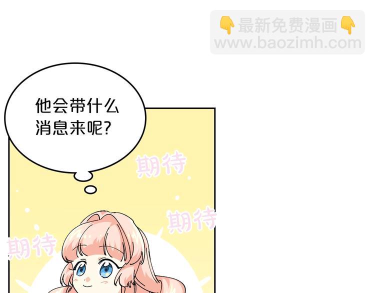 第5话 人生转折点9