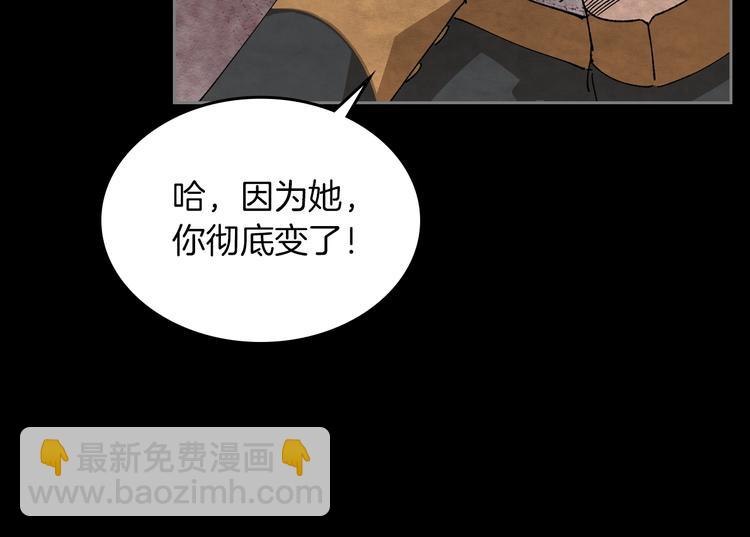 第5话 人生转折点91