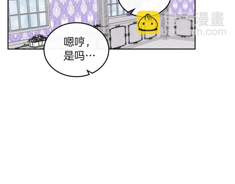 第6话 相配的男人137