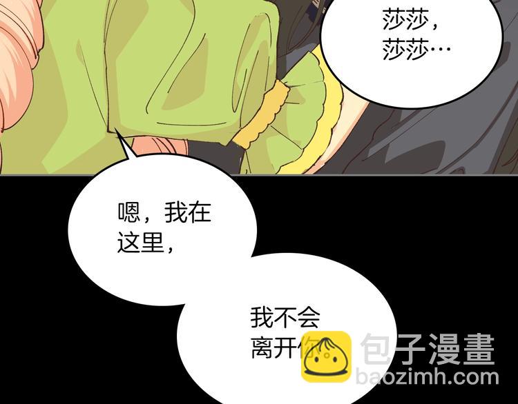 第6话 相配的男人33