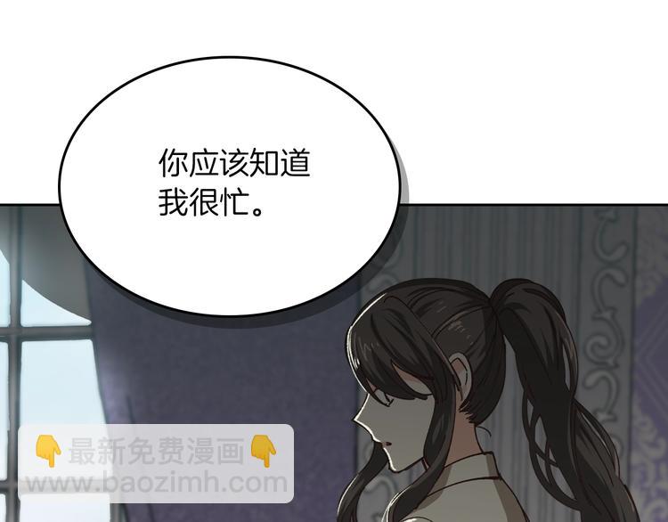 第6话 相配的男人67