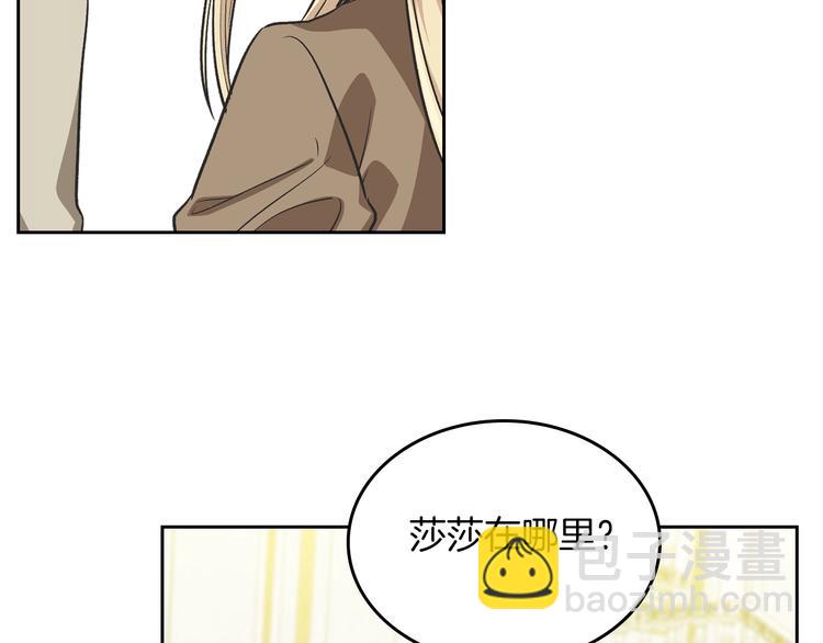 第8话 谁更可怜？104