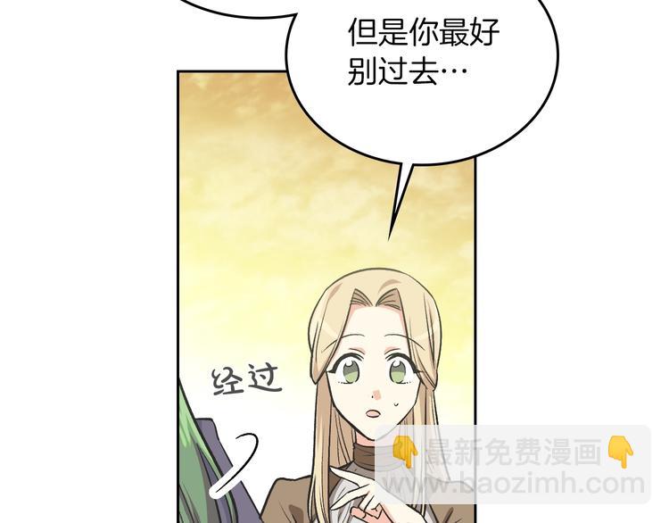 第8话 谁更可怜？107
