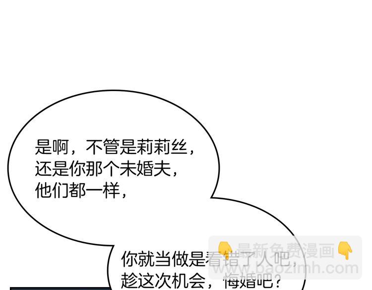 第8话 谁更可怜？115