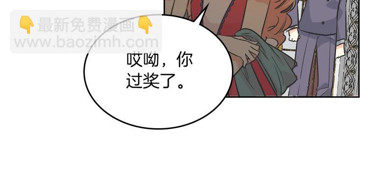 第8话 谁更可怜？119