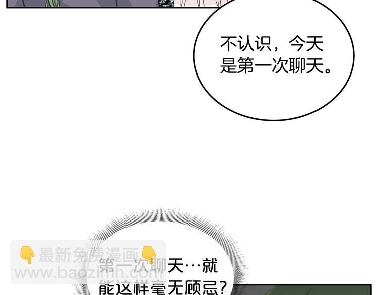 第8话 谁更可怜？127