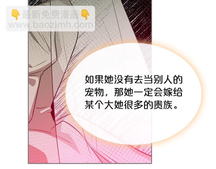 第8话 谁更可怜？137