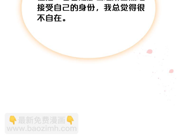 第8话 谁更可怜？139