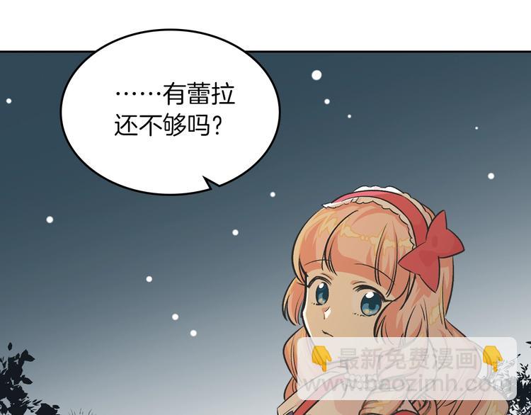 第8话 谁更可怜？140