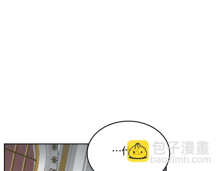 第8话 谁更可怜？144