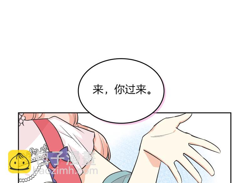 第8话 谁更可怜？146