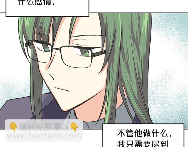 第8话 谁更可怜？154
