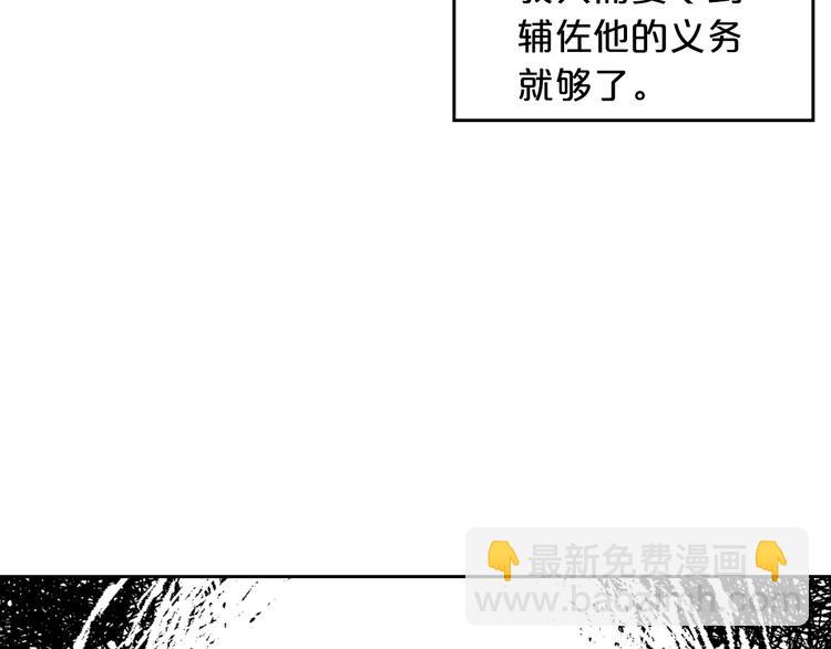 第8话 谁更可怜？159