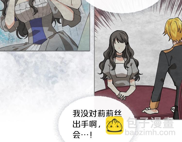 第8话 谁更可怜？16