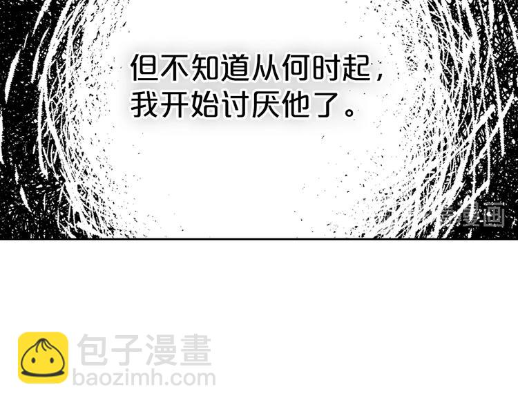 第8话 谁更可怜？160